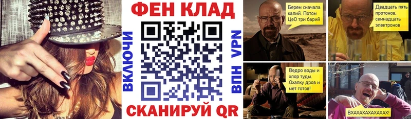 ссылка на мегу онион  закладка  Куртамыш  Амфетамин 98% 