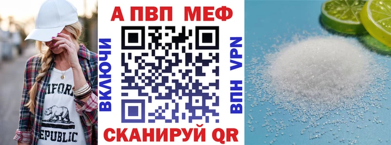 Alpha-PVP СК КРИС Куртамыш