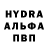 Гашиш Изолятор aHerization