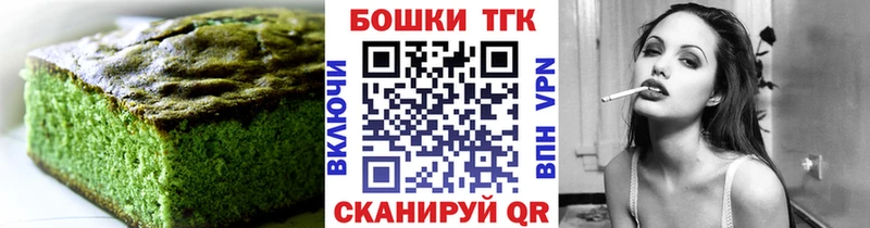 Canna-Cookies конопля  где найти   Куртамыш 