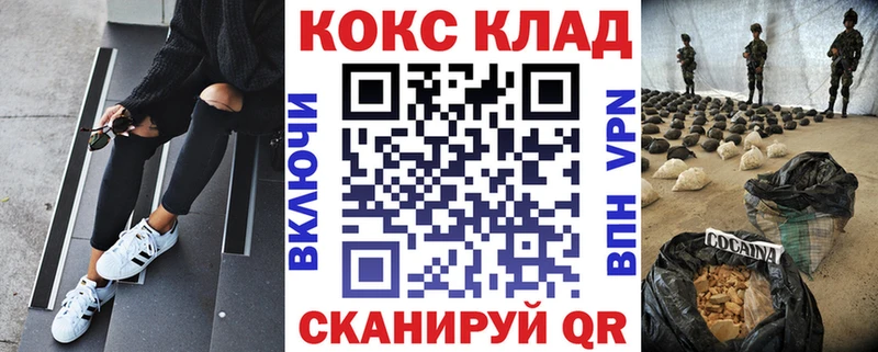 Кокаин Fish Scale  Куртамыш 