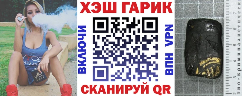 ГАШИШ Cannabis  Куртамыш 