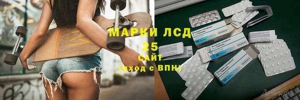 первитин Корсаков