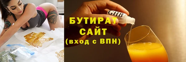MESCALINE Краснотурьинск