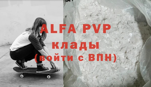 первитин Корсаков