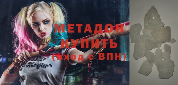 меф VHQ Краснослободск