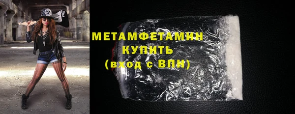 первитин Корсаков