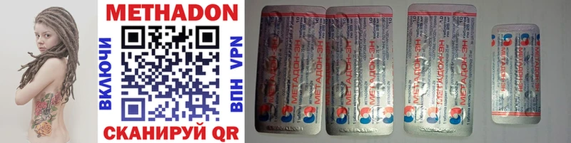 даркнет сайт  Куртамыш  МЕТАДОН мёд 