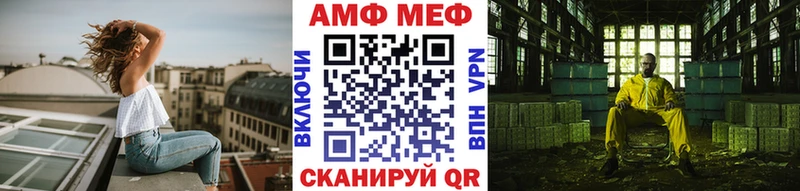 МЕТАМФЕТАМИН Methamphetamine  Куртамыш 