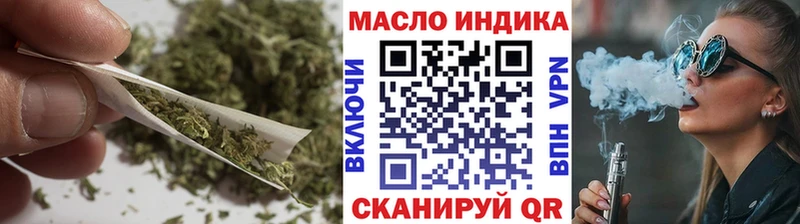 ТГК концентрат  Куртамыш 